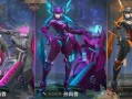 星元皮肤爆料最新,炫酷特效，神秘角色即将登场！