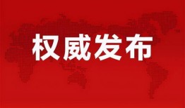 十堰爆料孕妇事件最新消息,真相揭晓，多方关注聚焦医疗纠纷