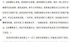 长文灰灰最新爆料,揭秘娱乐圈幕后真相