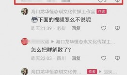 老挝阿拉直播爆料最新,揭秘神秘事件背后的真相
