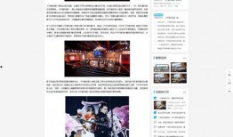 爆料模板教程下载安装最新版,一键下载安装，轻松掌握生成技巧