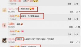 五一吃瓜爆料最新消息,揭秘明星幕后风波，娱乐圈真相大起底
