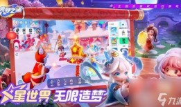 元梦之星5v5最新爆料,战局升级，神秘英雄即将登场