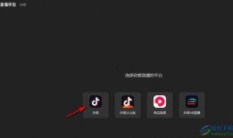 抖音鼠标最新爆料,颠覆传统操作，引领智能交互新潮流！