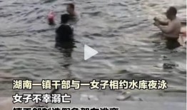 女子夜泳溺亡最新爆料图片,现场惨状令人揪心！