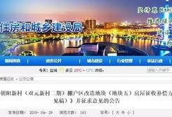 盐城城西最新爆料,揭秘城西新区发展新动向