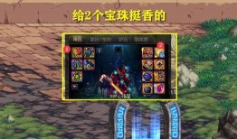 元神内鬼最新爆料图片,神秘图片揭示游戏内幕