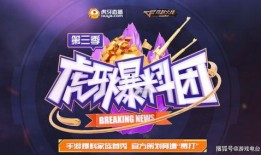 cfm最新活动爆料直播,精彩纷呈，福利满满，不容错过！