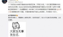 吃瓜最新事件爆料奇葩,娱乐圈最新奇葩事件大揭秘！