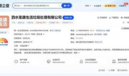 济宁企业爆料事件视频最新,揭露真相，探寻企业生存困境