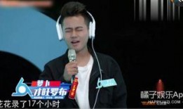 马昊最新爆料视频,事件背后惊人真相