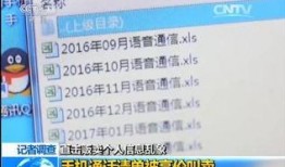 小王最新爆料消息今天,今日热点事件深度解析
