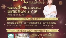 南通明星爆料最新消息,揭秘幕后故事，独家内幕大公开！
