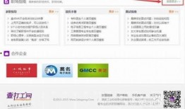 爆料模板教程下载安装最新版,一键下载安装，轻松掌握生成技巧