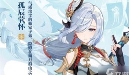 原神卡池爆料最新卡池,神秘角色即将降临，惊喜不断！