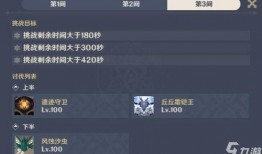 原神3.5爆料最新,神秘新角色登场，探索未知领域，开启奇幻冒险之旅
