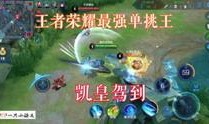 王者荣耀cc最新爆料视频,揭秘神秘英雄与全新游戏机制