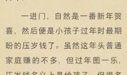 玄学圈最新爆料小说,玄学圈最新爆料小说揭秘