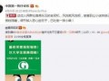 卓伟最新爆料男明星是谁,揭秘当红男星出轨内幕