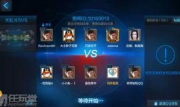 元梦之星5v5最新爆料,战局升级，神秘英雄即将登场