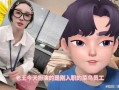 王老师花小龙最新爆料,揭秘娱乐圈不为人知的秘密