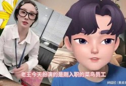 王老师花小龙最新爆料,揭秘娱乐圈不为人知的秘密