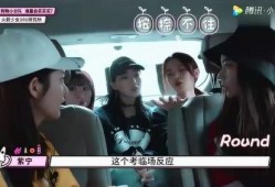 王凯杨超越最新爆料,揭秘娱乐圈背后的真实故事